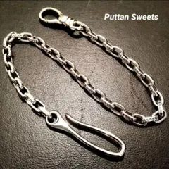 ウォレットチェーン45cm