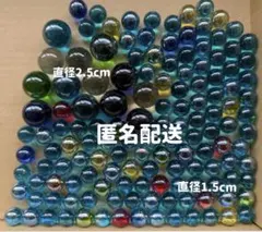 ビー玉 まとめ売り 1.96kg - メルカリ