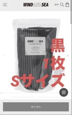 SEA ESS 2P POCKET S/S TEE BLACK S ポケットTのサムネイル