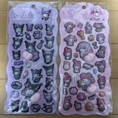 マイメロ　クロミ　おしりシール　ぷにぷにシール　2枚セット