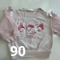 マイメロ❤︎トレーナー❤︎ぴんく❤︎長袖❤︎90センチ❤︎サンリオ