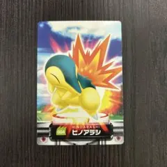 ヒノアラシ スターターパック 014/029 ヒノアラシ スターターパック 014/029 - メルカリ