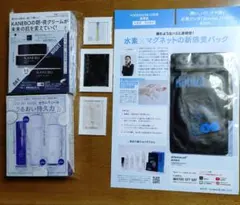 VoCE10月号付録 KANEBO ONE BY KOSE 書店限定付録付き