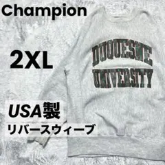 USA　90s Champion リバースウィーブ　カレッジロゴ　両面プリント
