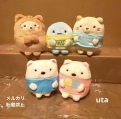 【限定品有り】＊すみっコぐらし　てのりぬいぐるみ　まとめ売り（計14点） 2026年最新】すみっコぐらし てのりぬいぐるみ まとめ売りの人気