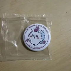 新品 ちいかわ モモンガ 缶バッジ くら寿司