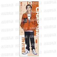 カリスマ　ドン・キホーテ　伊藤ふみや　等身大タペストリー