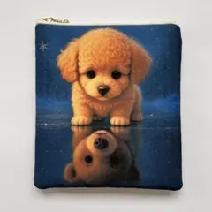 トイプードル　ポーチ