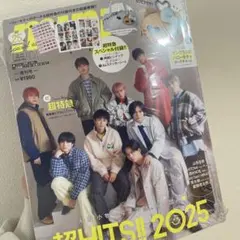 mini 2026年１月号　増刊