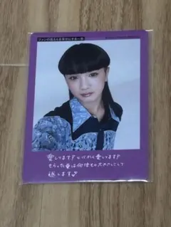 伯井太陽プロフィールカード