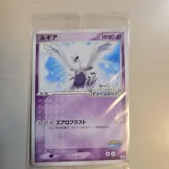 2025年最新】ポケモンカード ポケパーク限定の人気アイテム - メルカリ