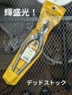 2026年最新】盛光/板金の人気アイテム - メルカリ