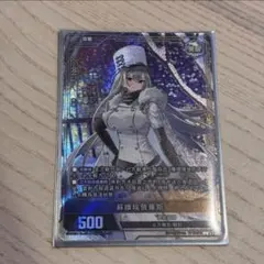 アズールレーンカードゲームTCG L-SEC BP07 ソビエツキー・ソユーズ