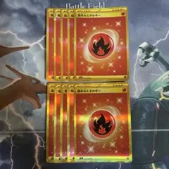 基本ほのおエネルギーUR 4枚セット 2025年最新】ほのうエネルギー urの人気アイテム - メルカリ