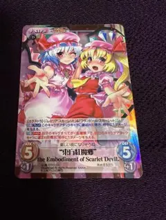 2026年最新】東方紅魔郷 the embodiment of scarlet devilの人気