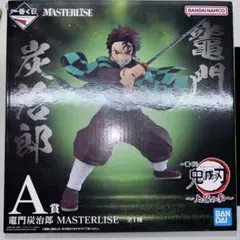 一番くじ A賞 竈門炭治郎 MASTERLISE