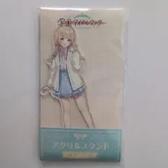 藤田ことね　学マス　アクスタ　ローソン