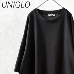 UNIQLO エアリズムコットンオーバーサイズTシャツ 5分袖 シンプル 大きめ