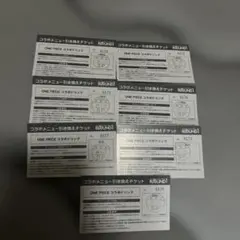 ROUND1 ONE PIECE コラボドリンク引換券 7枚セット。朝霞店