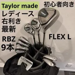 テーラーメイド ゴルフクラブセット フルセット 初心者 メンズ 中古