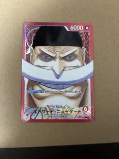 2026年最新】エドワード・ニューゲート リーダーの人気アイテム - メルカリ