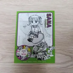 2025年最新】こどものおもちゃ りぼんの人気アイテム - メルカリ