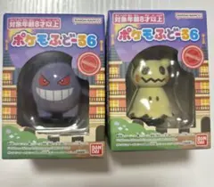バンダイ ポケモンプラコロ】 進化パック2 カメックス・カメール