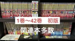 僕のヒーローアカデミア　全巻　W.O.R.N +逢魔ヶ刻動物園 全巻セット 僕のヒーローアカデミア 全巻 W.O.R.N +逢魔ヶ刻動物園 全巻セット