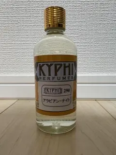 KYPHI PERFUME アフリカ白檀 エジプト香油 - メルカリ