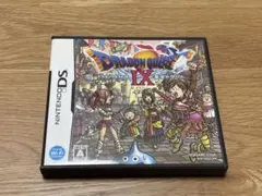 ドラゴンクエスト9【ニンテンドーDS】