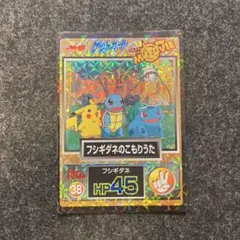 2026年最新】ポケモン 明治 ゲットカードの人気アイテム - メルカリ