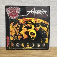 2025年最新】大神 大怪我の人気アイテム - メルカリ