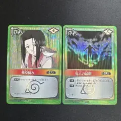 NARUTO カードゲーム 薬草摘み 作-31 BANDAI - メルカリ