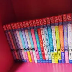 ❤️【最終価格】❤️【少女漫画】❤️【まとめ売り】❤️【20冊セット】❤️