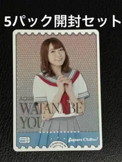 ラブライブ！オフィシャルカードゲーム ラブカ 斉藤朱夏 pe+ PE 渡辺曜