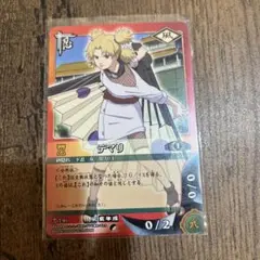 ナルトカードゲーム　テマリ
