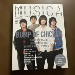 MUSICA 2008年6月号 BUMP OF CHICKEN