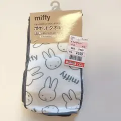 新品未使用　ミッフィーポケットタオル