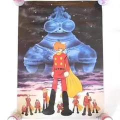 サイボーグ009【超銀河伝説】B2ポスター 当時物 石森章太郎 東映動画