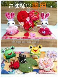 ♥感謝価格♥*17*♡母の日カーネーション*可愛いうさぎ*♡♥*2*梅雨り*♡♥