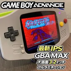 【ゲームボーイアドバンスSP】 IPS液晶 MAX カスタム SFC