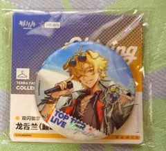 Item thumbnail for item 8a59dbdb-6ed2-4915-bfc7-3e167ab62082