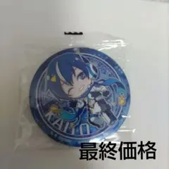 2025年最新】マジカルミライ 缶バッジ kaitoの人気アイテム - メルカリ