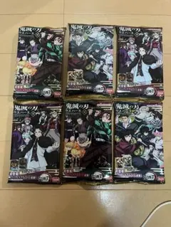 鬼滅の刃ウエハース10 6個セット