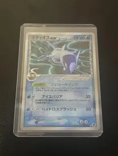 【CGC8.5】ポケモンカード　ラティオス　ex デルタ種 ラティオスex δ−デルタ種 ☆ [さいはての攻防] 023/068 傷有り