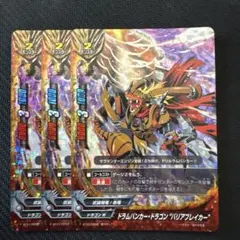 2026年最新】バディレア ドラムバンカー・ドラゴンの人気アイテム