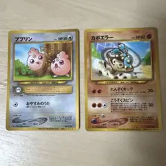 激レア美品】「PIKACHU the MOVIE2000」 公式認定スペシャル - メルカリ
