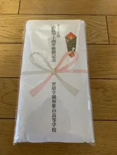 2026年最新】智辯学園の人気アイテム - メルカリ