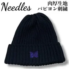 2026年最新】横浜流星キャップの人気アイテム - メルカリ