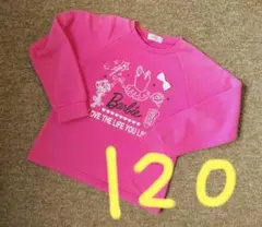 nayu様 リクエスト 2点 まとめ商品